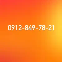سیمکارت 912 کد ۸