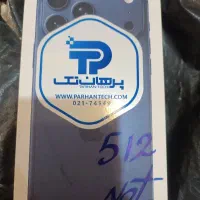 ایفون ۱۷ پرومکس ۵۱۲ ریجستر شده