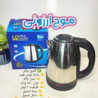 کتری برقی لوس هوم چای ساز اسپرسو ساز سماور برقی