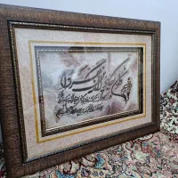 تابلو وان یکاد|تابلو، نقاشی، عکس|مشهد, وحید|دیوار