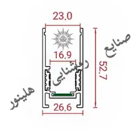 لاینر مگنتی روکار کد ۳۶ لاین نوری|لامپ و چراغ|اصفهان, خلجا|دیوار
