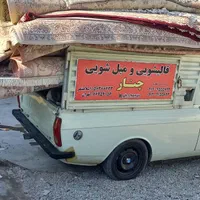 قالیشویی تخصصی چنار  اعلا شویی.همراه با کاور