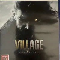 Resident evil