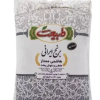 برنج ایرانی ، طبیعت هاشمی