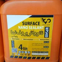 محافظ نما پایه آب و پایه حلال