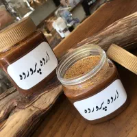 فروش عمده ارده،روغن ارده، ارده شکلاتی و. در اصفهان|عمده‌فروشی|اصفهان, شمس آباد|دیوار