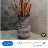 گلدان سفالی پتینه کار دست|گل مصنوعی|گرگان, |دیوار