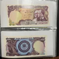 ۳ برگ اسکناس پهلوی کلکسیونی بانکی|کلکسیون سکه، تمبر، اسکناس|گنبد کاووس, |دیوار