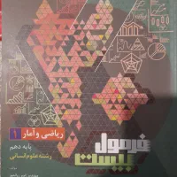 کتاب کار