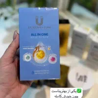 سرم مغذی|آرایشی، بهداشتی، درمانی|بردخون, |دیوار