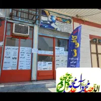 کافی نت رشد ، حتی غیر حضوری