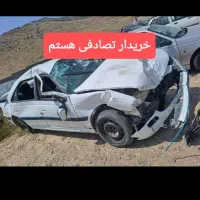 تی یو‌فایو معاوضه با خودرو تصادفی شما در هر وضعیتی