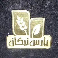 خدمات برش و حک لیزر ساخت تندیس هدایای تبلیغاتی|خدمات پیشه و مهارت|شیراز, فخرآباد (دروازه کازرون)|دیوار