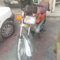 موتور مزایده ترقه