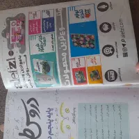 کتاب دروس طلایی پنجم دبستان،با پاسخ.کتاب کارریاضی|کتاب و مجله آموزشی|مشهد, حجاب (شهرک غرب)|دیوار
