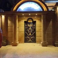 ویلایی خیابان آزادی