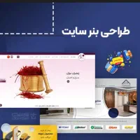 طراح گرافیک برای بنر و لوگو