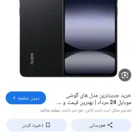 گمشده