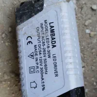 پرژکتور|لامپ و چراغ|شیراز, کوشک میدان|دیوار