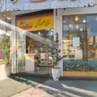 نیروی قنادی