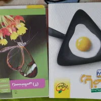 کتاب کنکور و مدرسه تجربی|کتاب و مجله آموزشی|اسلام‌شهر, شهرک لاله|دیوار