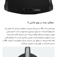 اسپیکر اورجینال jbl boombox3|پخشکننده همراه|بندرعباس, |دیوار