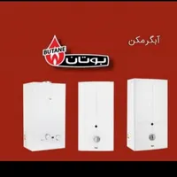 سرویس ونصب تعمیرات کولرآبی پکیج آبگرمکن شاهین شهر|خدمات پیشه و مهارت|شاهین‌شهر, فردوسی|دیوار