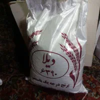 برنج پاکستانی ۱۰ کیوی