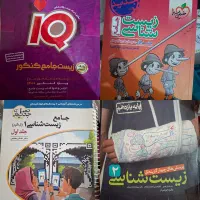 کتاب های کنکور تجربی با قیمت خیلی کم