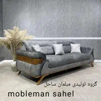 مبل راحتی+مکانیزم مدل آرتین ۸نفره میزبان طبی شرکتی|مبلمان خانگی و میز عسلی|نظرآباد, |دیوار