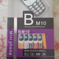گوشی مینی نوکیا dm10