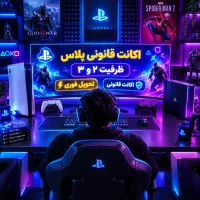 اکانت ظرفیت دوم و سوم بازی آنلاین افلاین ارزون ps5