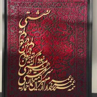 قبول سفارش و فروش تابلو نقاشی