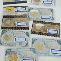 قرعه کشی طلا