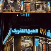 استخدام حسابدار تمام وقت