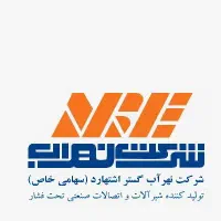 استخدام انباردار و کمک انباردار