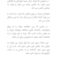 تشک ضد رفلاکس نوزادان تا 8ماه|اسباب و اثاث بچه|رامسر, |دیوار