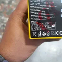 poco c71 حافظه ۱۲۸ گیگ|موبایل|قرچک, زیبا شهر|دیوار