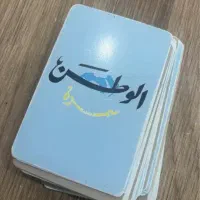 فال یک ماهه این فال فقط گفته های یک ماهتان هست