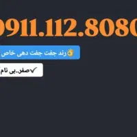 سیم کارت صفر