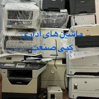 پرینتر تک کاره و چند کاره