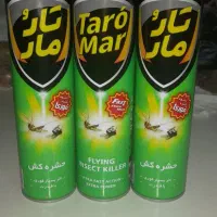 اسپری تار و مار