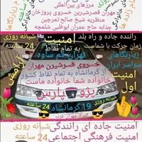 دربستی حمل مسافر به تمام نقاط کشور|خدمات حمل و نقل|کرمانشاه, |دیوار