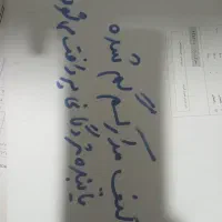 کیف مدارکم گم شده