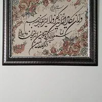 تابلو|تابلو فرش|همدان, |دیوار