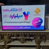 تلویزیون مارشال  ۴۲ اینچ