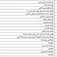 جواز کسب مشاغل خانگی،اخذ دسته چک،کمترین قیمت|خدمات مالی، حسابداری، بیمه|رشت, توشیبا|دیوار