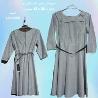 لباس|لباس|بروجن, |دیوار