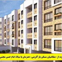 پیش فروش آپارتمان ۹۰ متری ۲ خوابه در انصار