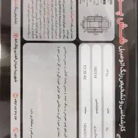 رانا خاکستری LX 95|خودرو سواری و وانت|تهران, شهران جنوبی|دیوار
